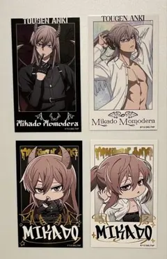 2026年最新】桃源暗鬼 チェキの人気アイテム - メルカリ