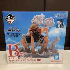 一番くじ ワンピース 海賊王への道 B賞 モンキー・D・ルフィ ギア2