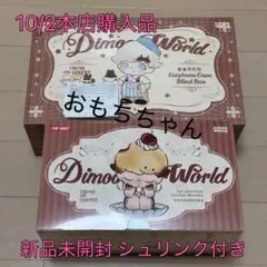 POPMART DIMOO Crush on Coffee シリーズ 2点セット