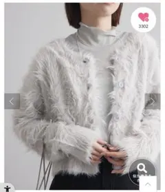 mystic　シャギーショートカーディガン