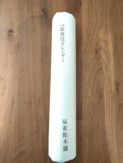 Item thumbnail for item 4cae6647-1329-40ac-88d0-a9a68efaae0e