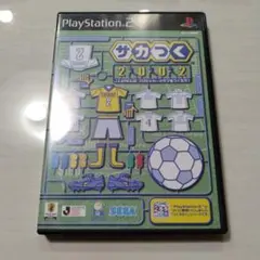 サカつく2002 (PS2)