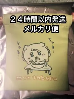 chikawa baby トレーディング巾着 シーサー