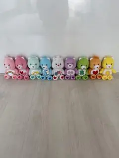ケアベア ぬいぐるみ 9体セット