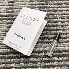 シャネル　香水　アリュール オム スポーツ オードゥトワレット サンプル