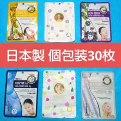 M⑩ ミトモ MITOMO 美友 フェイスパック 個包装 30枚 日本製