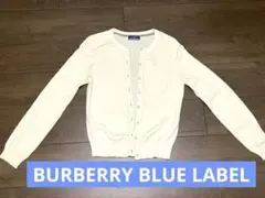 【SALE】春 夏 Burberry クリーム色ニットカーディガン