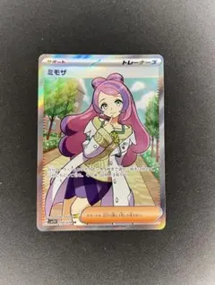 ミモザ SR SV1V バイオレットex 100/078