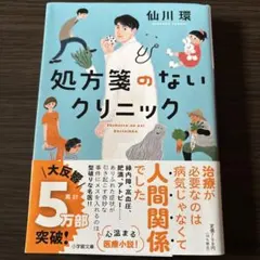 高野真琴様 リクエスト 2点 まとめ商品