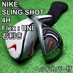 2026年最新】ナイキ スリングショットの人気アイテム - メルカリ