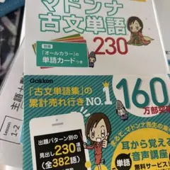 2026年最新】萩野文子の人気アイテム - メルカリ