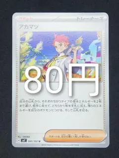 Item thumbnail for item d6338de6-0803-4791-b5b5-613b3f460b5e