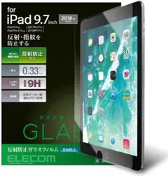 エレコム iPad 9.7インチ・iPad Pro 9.7 強化ガラスフィルム