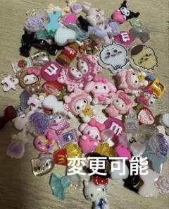 37. ランダム2セット　専用