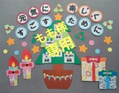 もも様 リクエスト 4点 まとめ商品