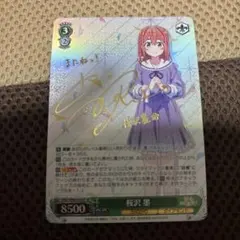 2026年最新】彼女お借りしますヴァイスシュヴァルツの人気アイテム