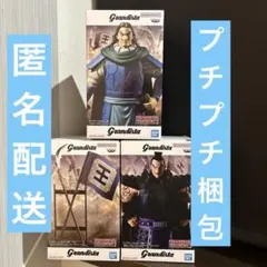 キングダム　フィギュア　王騎　騰②