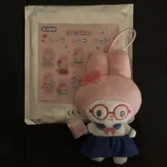 【マイメロ】スクールコレクション シークレットマスコット