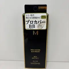 【新品未使用】MISSHA プロカバー BBクリーム No.21のサムネイル