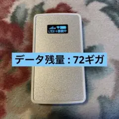 NEC Aterm MP02LN モバイルルーター　リチャージWi-Fiのサムネイル
