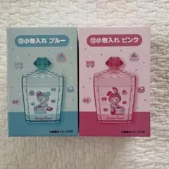 ベリエちゃん小物入れ ブルー ピンク　メゾピアノ　mezzopiano 一番くじ