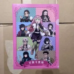 2025年最新】牛角 鬼滅 甘露寺蜜璃の人気アイテム - メルカリ