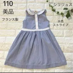 Item thumbnail for item 00ef6efd-7903-45ad-af44-724eb8fbad1e