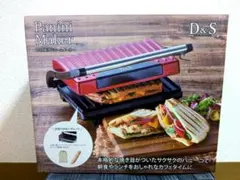ゆ*う様 D&S Panini Maker DS.7963 レッドのサムネイル
