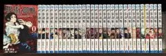 呪術廻戦　0〜30巻　中古本