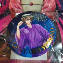 ヒプノシスマイク オンラインくじ 夢野幻太郎 缶バッジ