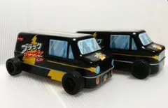 ブラックサンダー 黒い雷神 車 缶 2個