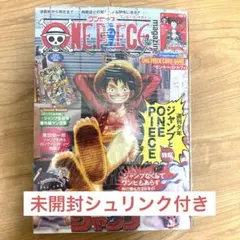 ワンピースマガジン ルフィ ワンピースカードゲーム プロモ 1枚 シュリンク付き