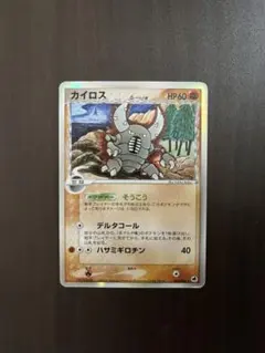ポケモンカード デルタ種30枚セット ポケモンカードブラッキーδ-デルタ種