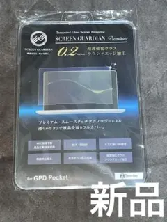 【409】 GPD Pocket用 液晶 保護フィルム スクリーンガード