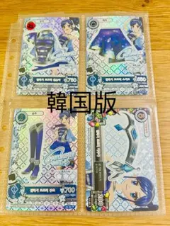 [22] アイカツ プレミアム 霧矢 あおい 天の川コズミックコーデ