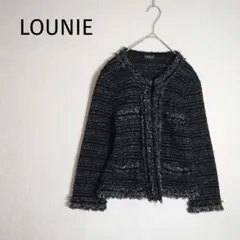 ルーニー　ツイードジャケット　カーディガン　ノーカラージャケット　ブラック系