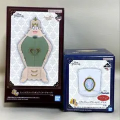 ディズニー　一番くじ I賞D賞 セット