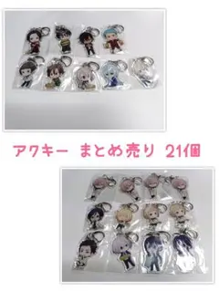 刀剣乱舞 内番 アニカフェ アクキー まとめ売り アクリルキーホルダーセット