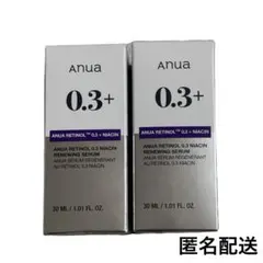 【新品】Anua レチノール0.3+ナイアシン 2箱 アヌア 美容液