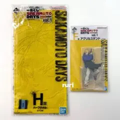 サカモトデイズ シン