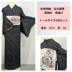 正絹　小紋と名古屋帯、２点セット　美品 小紋と名古屋帯 2点セット！の通販 by iks*'s shop｜ラクマ