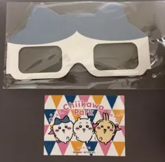 ちいかわパーク 入場特典 シール 3Dメガネ ハチワレ