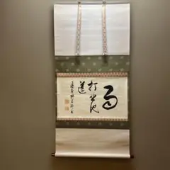 【真作】掛軸　蓮 2025年最新】蓮の掛軸 - 美しい蓮のデザインとともに心安らぐ