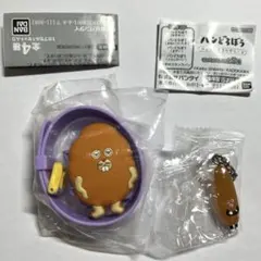 パンどろぼう カプセルマスコットウォッチ めじるしアクセサリー