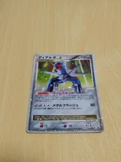 ポケモンカード ディアルガ LV.X 107/DP-P
