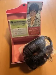 2025年最新】yuki ウィッグの人気アイテム - メルカリ