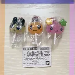 たまごっち カラフルキャンディチャーム 3個セット