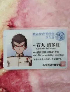 2026年最新】ダンガンロンパ ナンジャ 缶バッジの人気アイテム - メルカリ