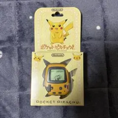 新品・未開封】 ポケットピカチュウ 万歩計 ニンテンドー - メルカリ