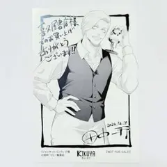 ジャンケットバンク 獅子神敬一 缶バッジ - メルカリ